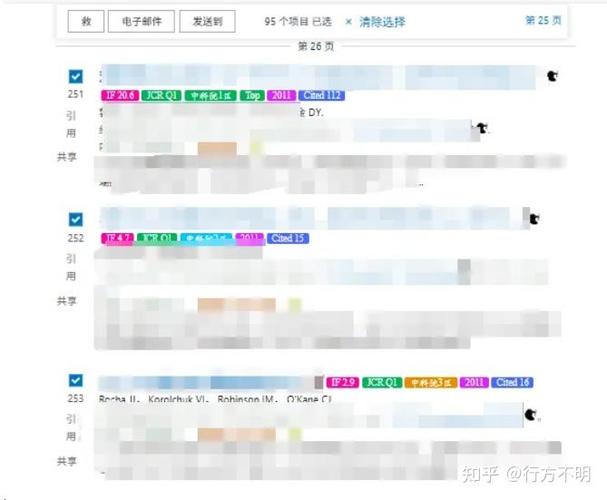 下载的本地文献怎么导入