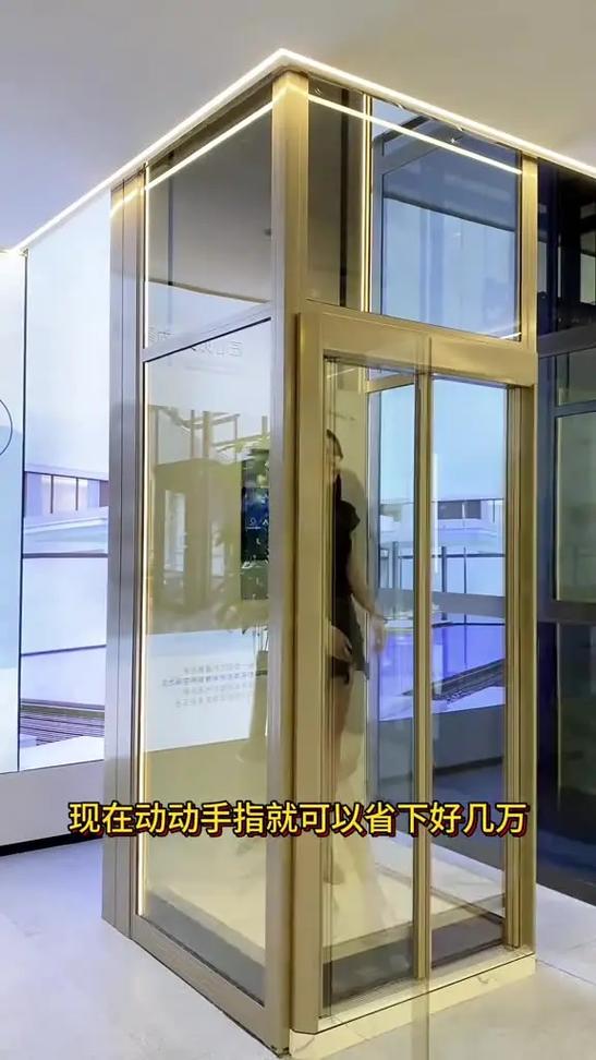 康力电梯联系方式