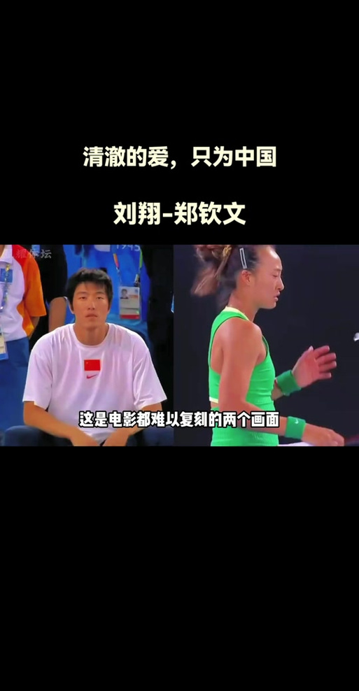 残奥会阿伟