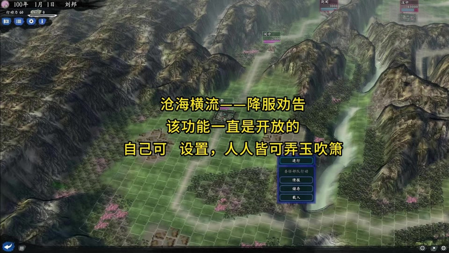 三国志11打开一直闪屏