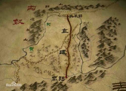 九原郡位于今天的哪里截图