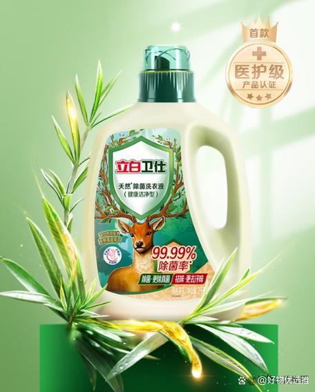 卫仕官网截图