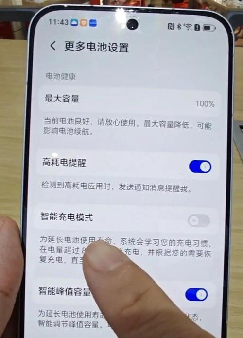 荣耀手机充满电后会自动断电吗缩略图