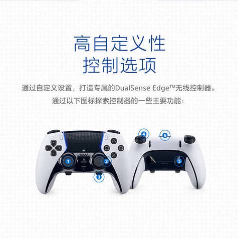 索尼ps4一代手柄二代手柄区别