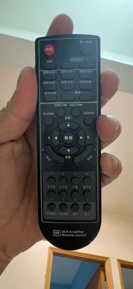 功放遥控器坏了怎么办缩略图
