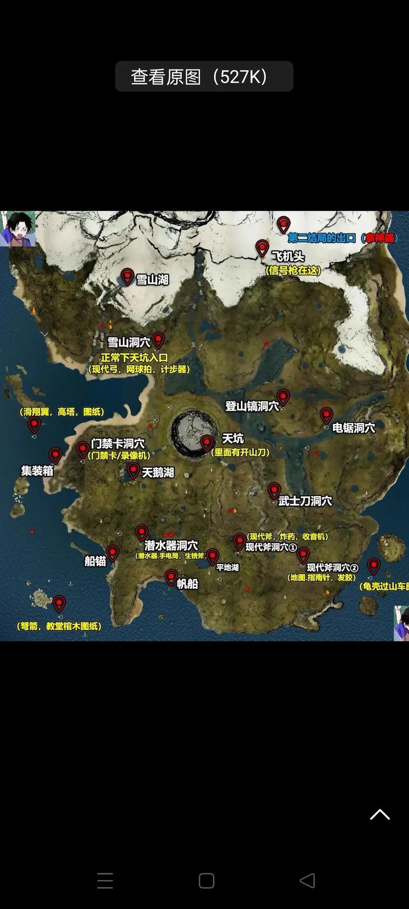 森林怎么联机一起玩