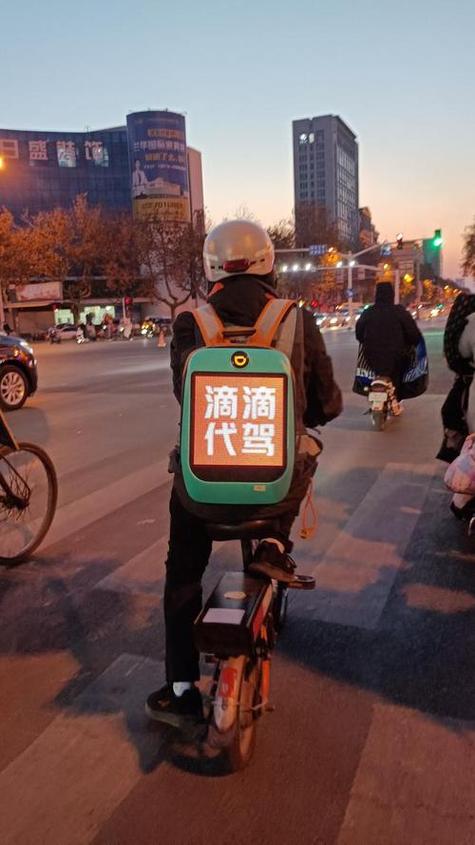 滴滴代驾官网