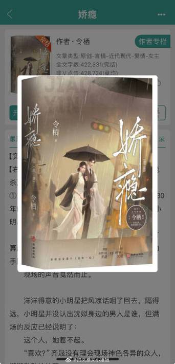 掌门日常免费阅读