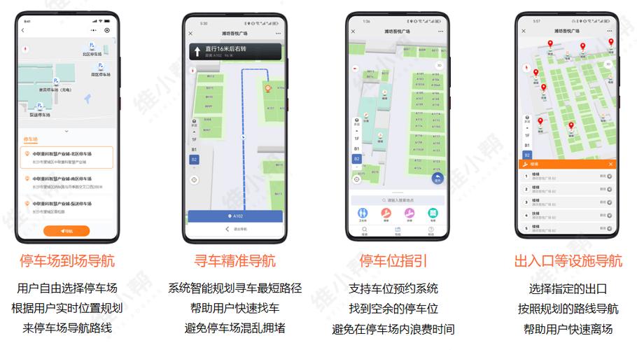 小区停车系统破解教程