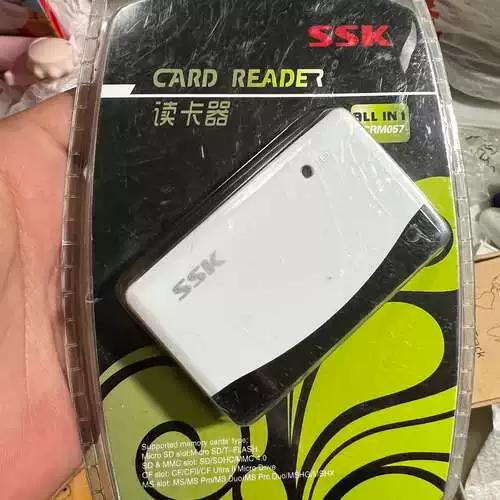 ssk读卡器使用方法