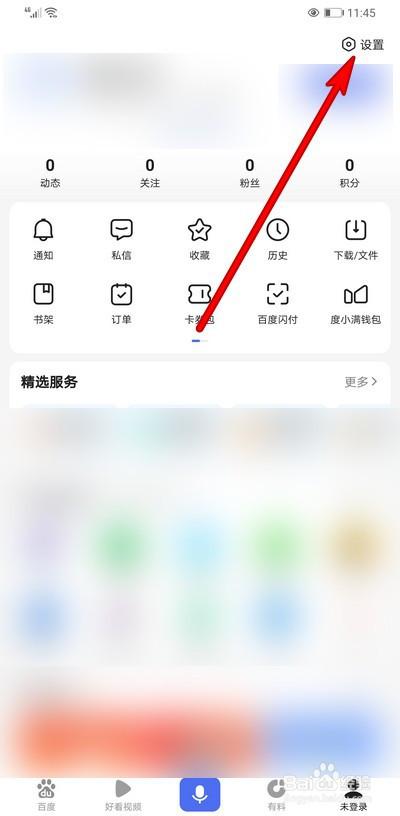 华为手机百度视频怎么全屏播放缩略图