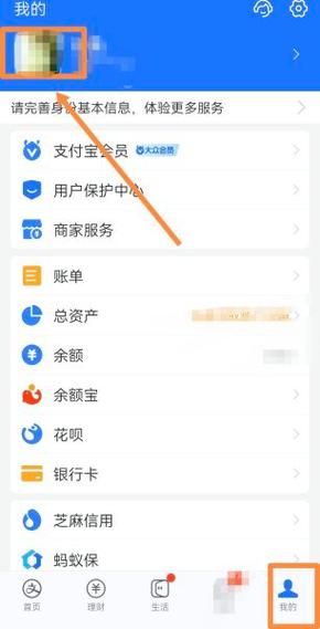 支付宝多大年龄可以使用缩略图