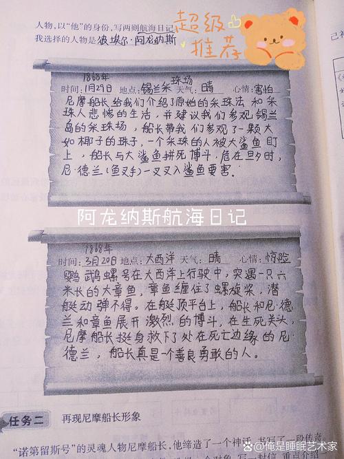 美图秀秀看不到别人的日志