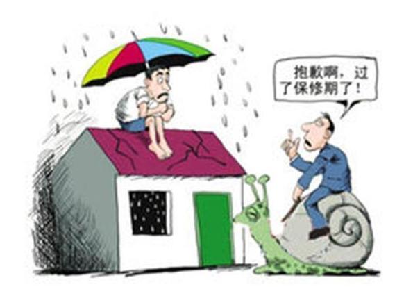 不能以已过保修期为由