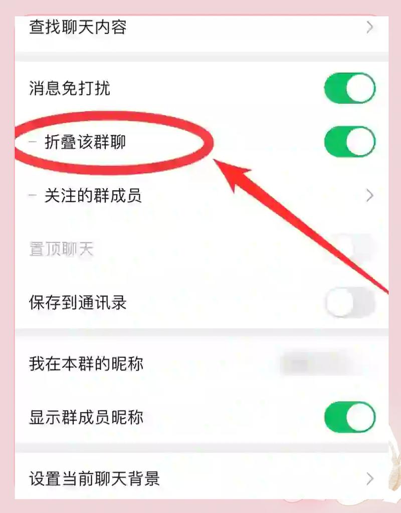 qq群里屏蔽别人知道吗