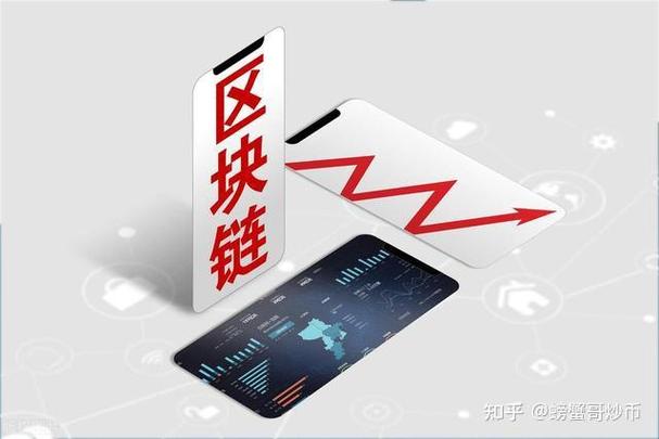 区块链为什么不可以修改