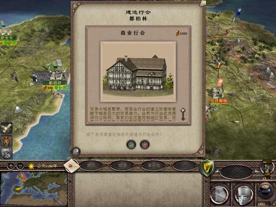 中世纪2一次招募9个