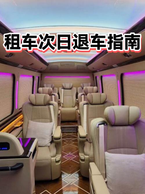 神州租车提前退租能退钱吗