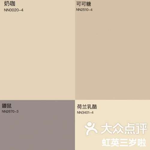 奶咖色衣服搭配图片缩略图