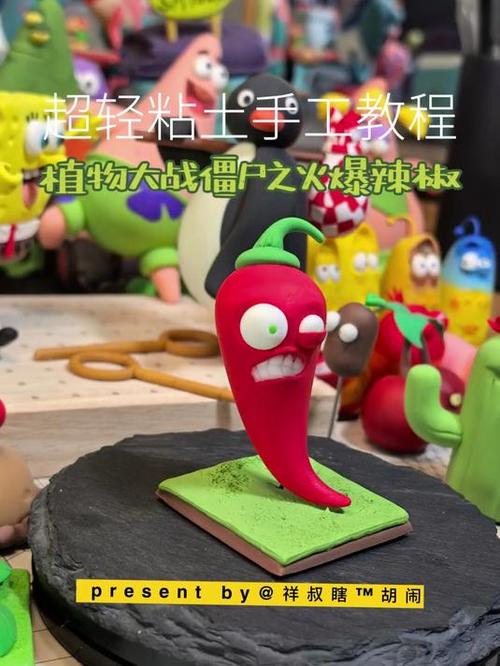 植物大战僵尸彩泥教程视频