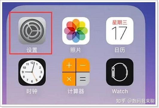 苹果8怎么设置来电闪光灯