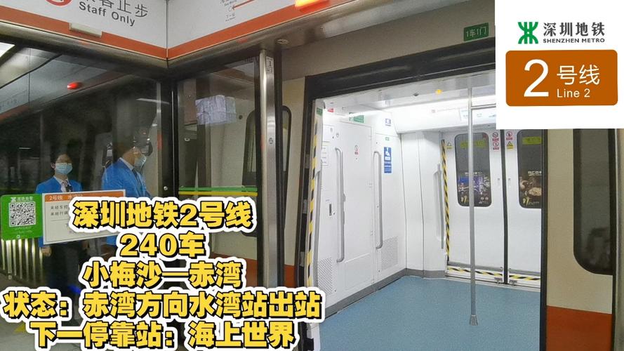 地铁过站了可以出站么
