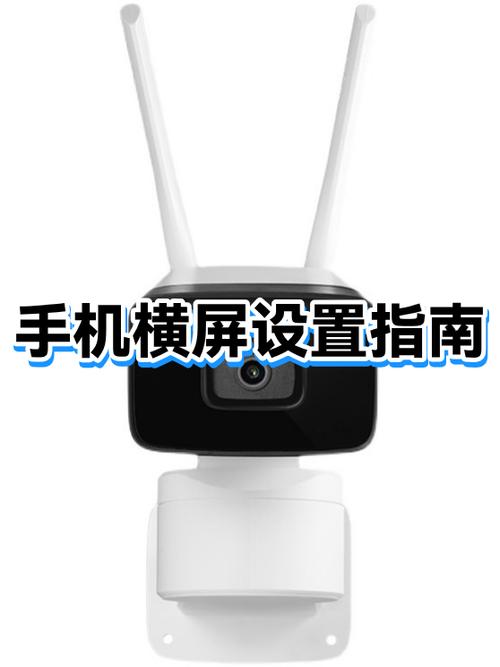 苹果手机横过观看视频的注意事项