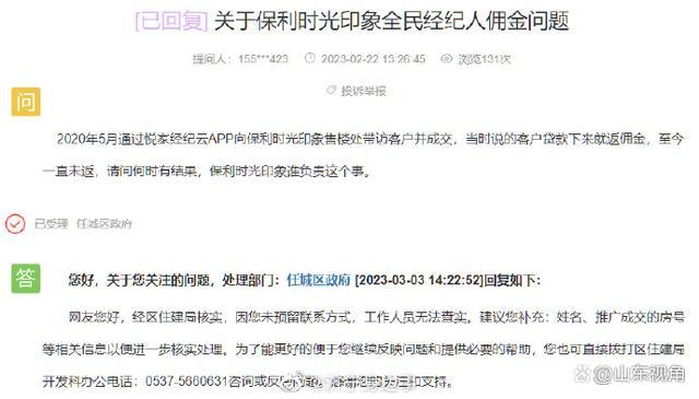 2020年悦平台有什么好的消息