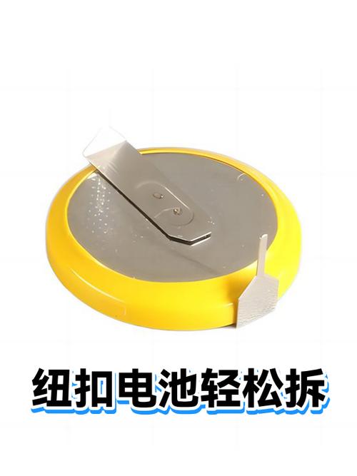 纽扣电池装反了怎么拆图标