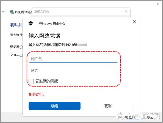 百度网盘转存文件失败缩略图