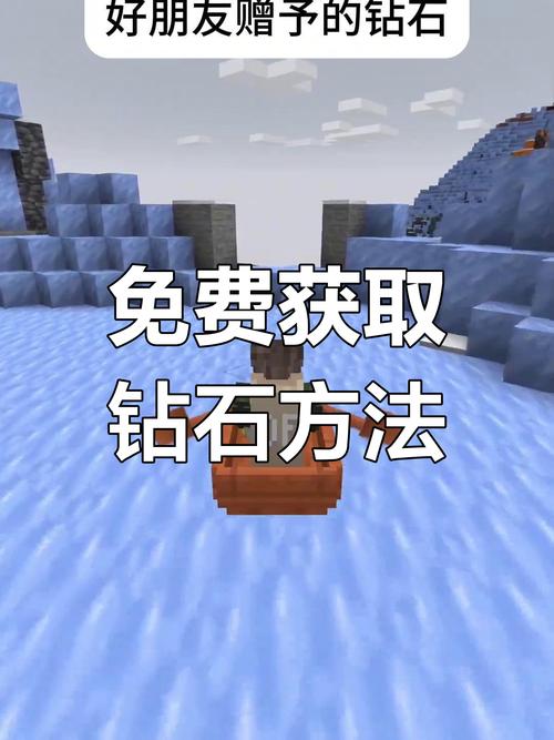 我的世界无限钻石兑换码