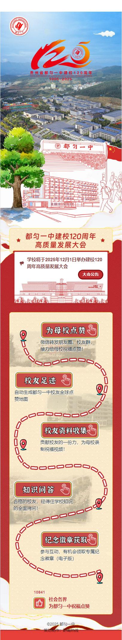 查看自己点赞过的朋友圈缩略图