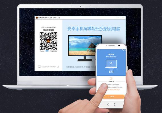 一加手机能投屏到电视上吗