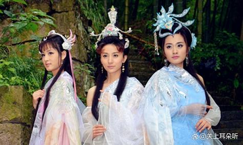 通天教主三个女徒弟