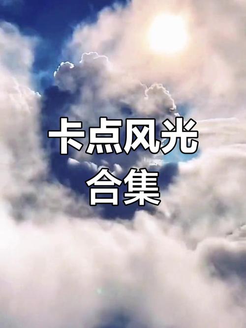 qq看点视频卡顿无响应