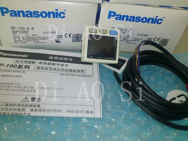 松下dp102压力设置