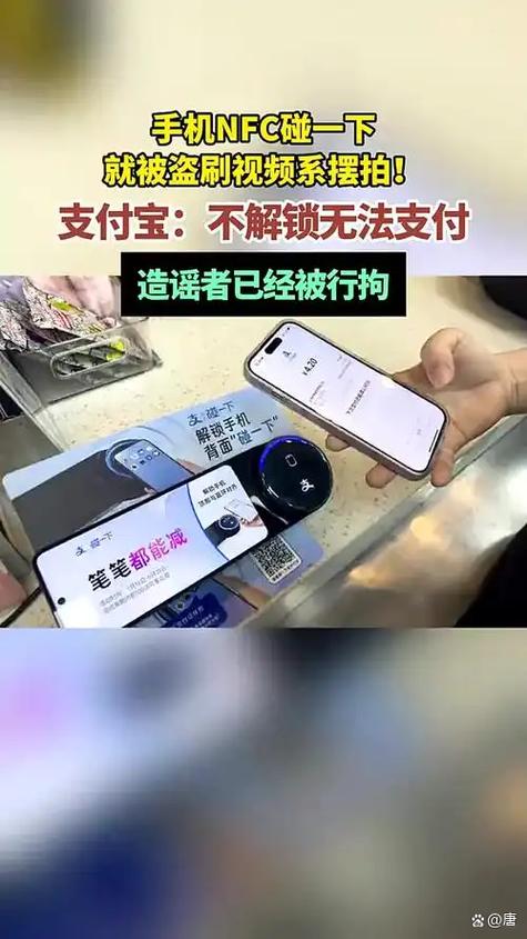 手机不绑卡钱会被盗转钱吗