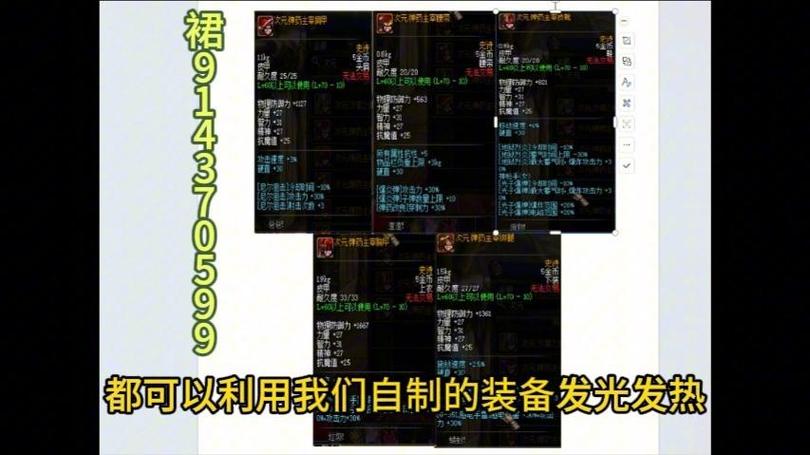 dnf70版本公益服