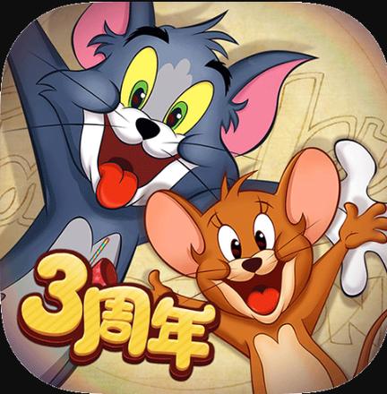 猫和老鼠九游版下载安装
