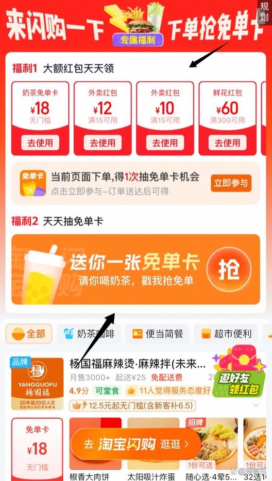 天猫券码怎么兑换