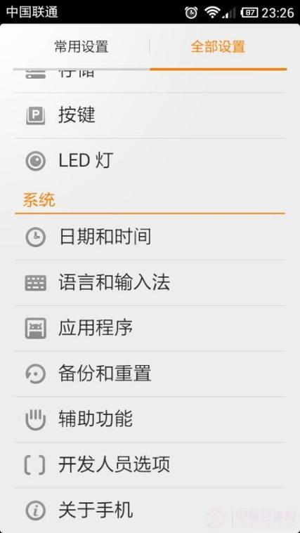 小米莫名其妙重启怎么回事