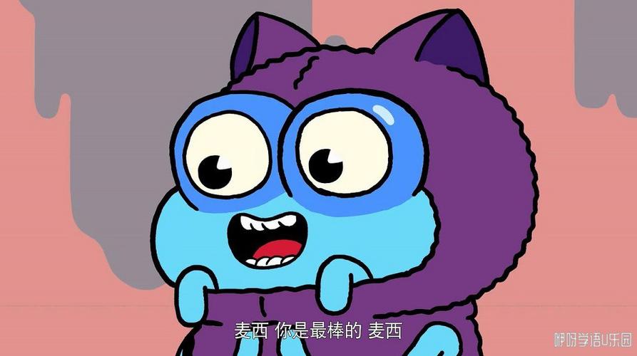 喵星人中文版免费