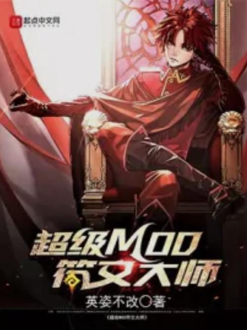 mod游戏