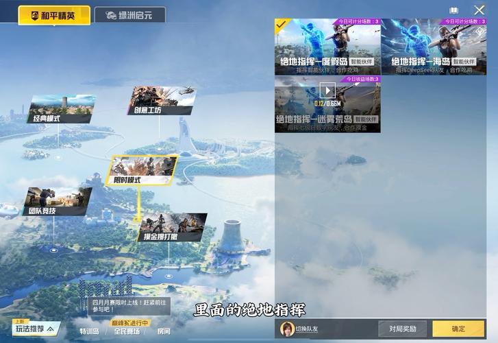 和平精英工作室在哪里