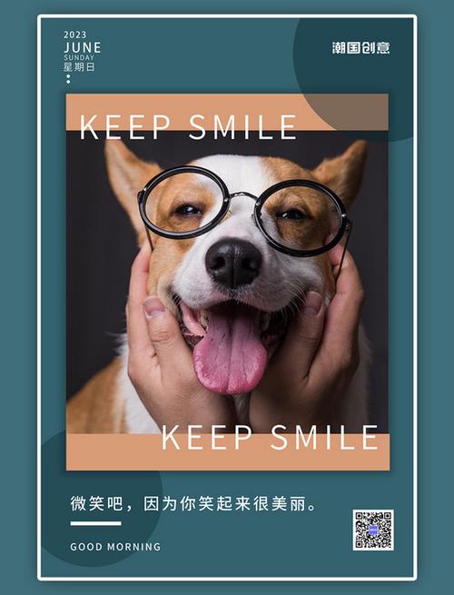 文案狗素材