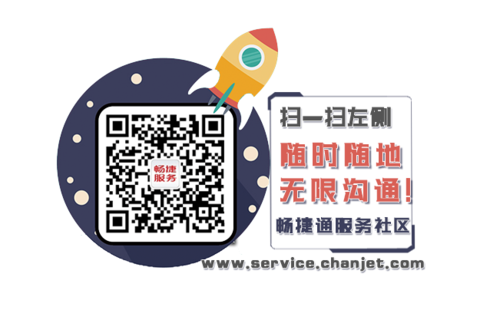 畅捷通社区