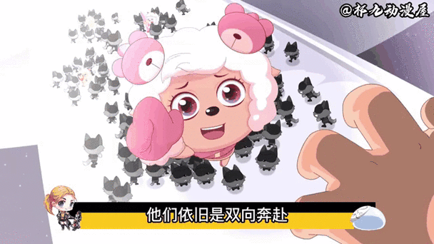 美羊羊皓月明日喝醉了