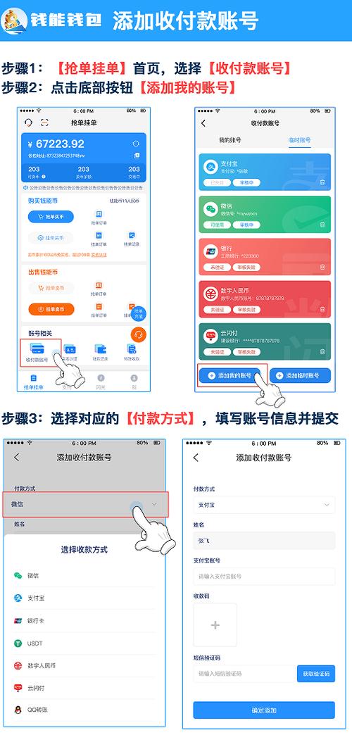 手机怎么抢单挣钱