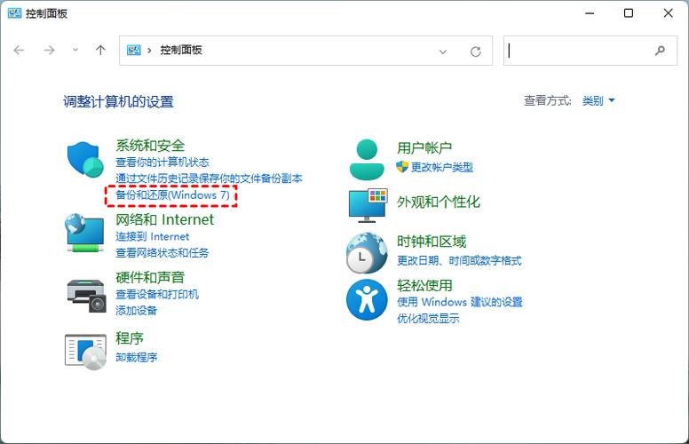 电脑数据备份方法图标