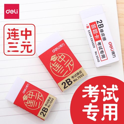 pencil配对不成功 配对时间太长